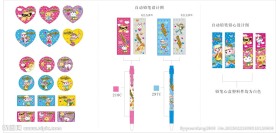 卡通产品设计