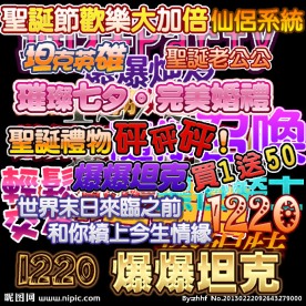 可爱字体样式