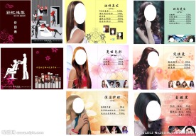 美发画册 美发 画册价表
