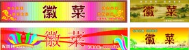 门头设计 霓虹灯