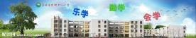 校园形象墙