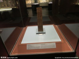 武则天金简