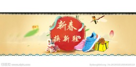 春季海报 春天 春 绿叶 花