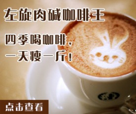 减肥BANNER设计