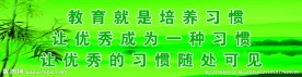 学校展板