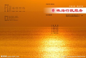 期刊杂志封面设计
