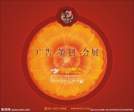 鼠标垫设计