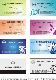 名片模板 矢量花名片