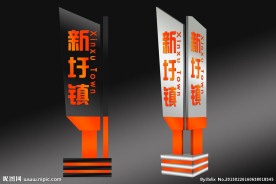精神立柱
