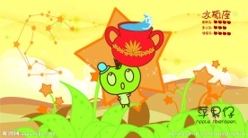 苹果仔星座图5