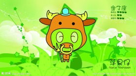 苹果仔星座图8