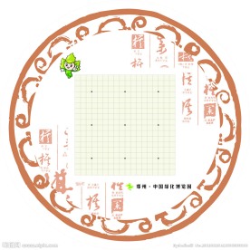 春节象棋比赛活动地贴