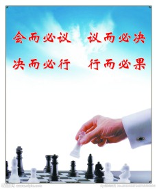文化墙
