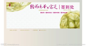 轻而易举