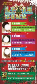 美容 美发易拉宝