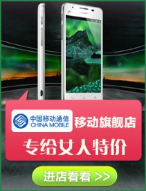 手机广告图