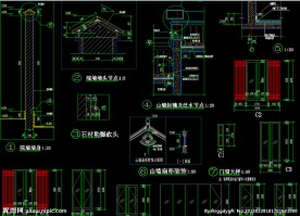 中式酒店 白云餐厅节点及门窗