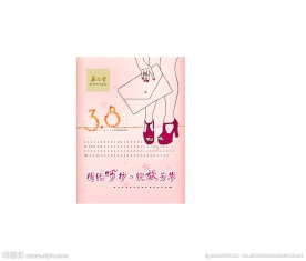 妇女节女性高跟鞋