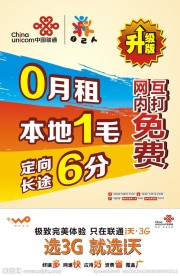新自己人