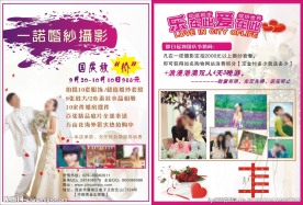 婚纱 彩页