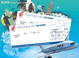 签名墙 签到处 旅游