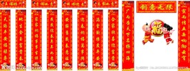 广告公司对联