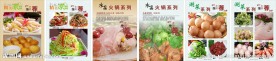 水晶焖锅菜谱