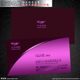 名片设计模版