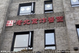前门大街