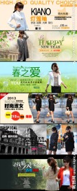 春季女装