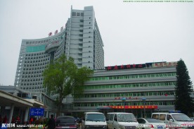 梅州市人民医院