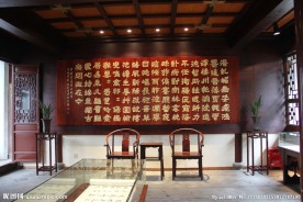 纪念馆