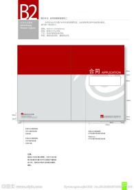泛亚 信息 技术江苏 有限公司