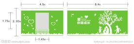 幼儿园形象墙