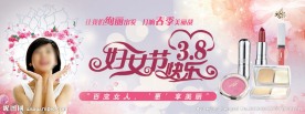 化妆品