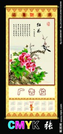 2014年日历挂画（部分素材非高清）