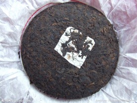 茶饼