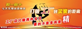 活动介绍海报