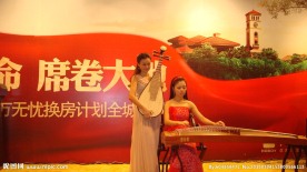 乐器表演