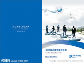 画册封面设计