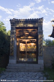 中华民族园