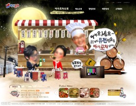 厨艺大比拼 动画 韩国