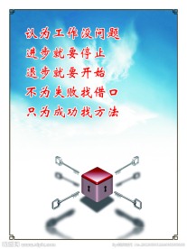 文化墙