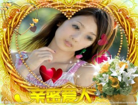 亲密爱人高清晰相框模板