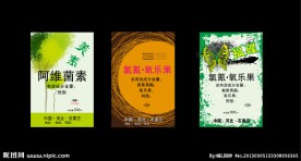 包装 盒子 标签