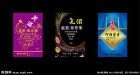 包装 盒子 标签
