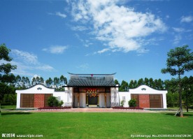 纪念馆