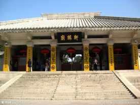 大殿