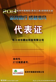 胸卡模板