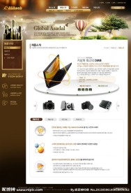 韩国商业电子网站内页模板